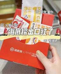 吃海底捞还有口红送,颜色也不错呀