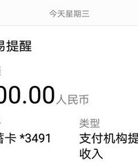 想问问大家一个月的话费是多少?我这个月又花了200多!