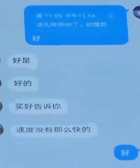 五年级儿子莫名有了部手机!爸爸知道真相后如五雷轰顶……