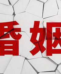 1ʱӴʣŮڳʧ鸾Ůʧܵòʧ