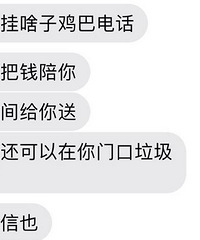 快递员私自把快递放驿站,还威胁我