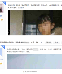 当童星经纪多年:孩子早熟,家长花钱买角色,再把孩子当摇钱树