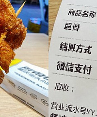 这家连锁店的里脊居然卖7块钱一串,难道这是里脊中的爱马仕?