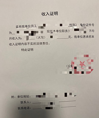 纯干货,终于办完了商转公,把所有材料都拍照了,有需要的收藏
