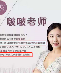 花10万买傍大款的女性向情感PUA课程,学习跨越阶层的秘密