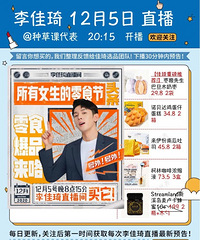 �����12.5ֱ��Ԥ�棬��ʳ��������