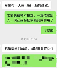 思考了很久很久,我终于下定决心,和我的好哥们谈恋爱啦