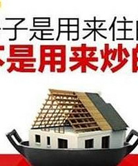 最近郊区大量卖地,我觉得起码3年内,买银行存款收益都比买房高