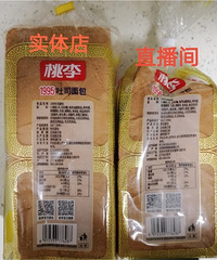 大声说出你们在李佳琦直播间买到过的踩雷单品!一起来拔草