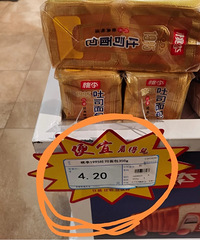 大声说出你们在李佳琦直播间买到过的踩雷单品!一起来拔草