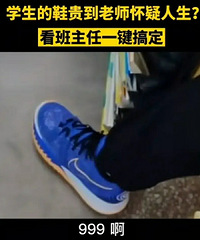 学生都穿校服上学,在穿鞋子攀比,1000+的鞋子已经普遍了