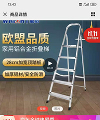 行走在薅羊毛的路上,2669买到小米70寸电视