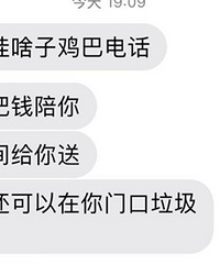不让快递放菜鸟驿站,快递员为此和我“正面刚”扯了一个多月皮了