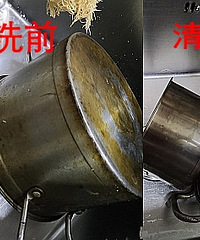 爆炸盐是个什么清洁神器?万物皆可洗,陈年老渍也被轻松洗干净了
