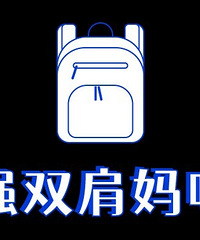 妈咪包推荐丨带娃出门,你最爱用的包