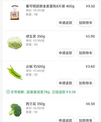 �����ǣ������������ôʡǮ�ġ��ҿ챻�������δ����