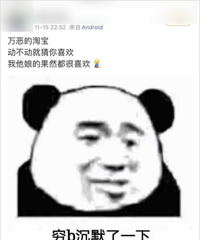 淘宝偷偷上线的新功能,有点东西