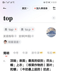 孩子该学英式发音还是美式发音?同一个单词,读音完全不一样呀!