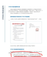 甚是欣慰,娃接触并学习编程不到一年,得了省级一等奖并晋级国奖