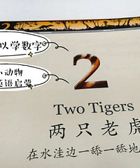《儿童全科启蒙绘本》,澳洲绘本史上不可逾越的作品