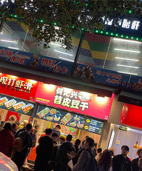 ��ȥ����8��Ǯһ����������Ƥ���о��˼䲻ֵ��