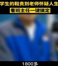 ѧУѧȴڴЬʱȣ1000+ЬѾձ