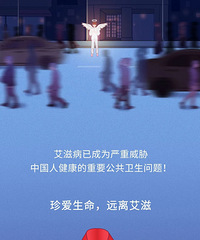 ¼ҸȾ̲3650죬Ӻ֢״ɢȫ