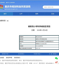 ��ѧ�ǽ�����ԴҪ�����족���𣿼̰���֮��л����СѧҲ����