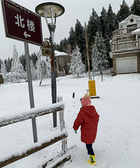 ȥŮɽޣƵſڵѩͯƵģ