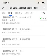你是最棒的,接触并学习图形化编程不到一年得了蓝桥杯省级一等奖