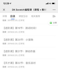 ������ο��8�����ѧϰ��̲���1�꣬���ʡ��һ�Ƚ�����������