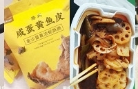 大声说出你们在李佳琦直播间买到过的踩雷单品