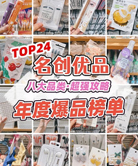 ������Ȱ�������24�������ŵı�Ʒ����Щ