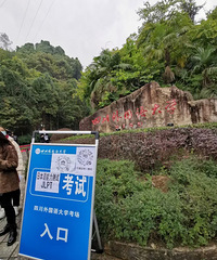 昨天川外好多人来考日语,有初中就考N2的,好厉害