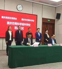 个人综合分析,十年后“举全市之力”的科学城房价天花板就是礼嘉