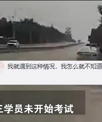 重庆一大姐考科目三被货车挡路,苦等四小时考官崩溃求放弃