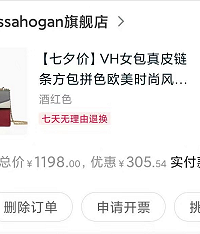 几百块的包包实物真的超美,已经是我年度最佳网购单了