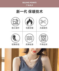 超好看的塑身美体秋衣秋裤,加绒背心,瘦子小姐姐们来
