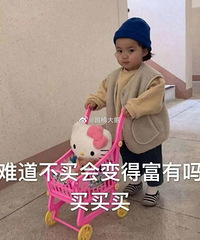 花钱小天才的双12购物清单,衣服配饰都有哦