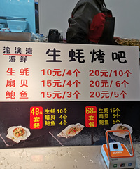 ��̽�¿�ҵ�����Ӱ���ʳ�ǣ��������̫���ο���