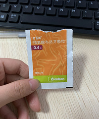 我不允许会痛经的集美们还不知道这个东西