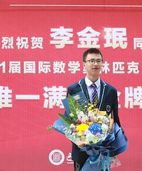 巴蜀最牛班!61人获学科竞赛省一等奖!16人提前被清北录取!