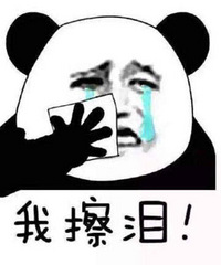 老公去年犟起买了中央公园,现在又后悔了,现在我想“掐死他”