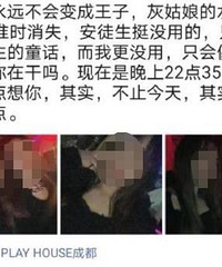 成都确诊病例孙女被人“网暴”