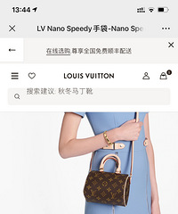 ���lv�������ˣ�����ȥ��ű���û��