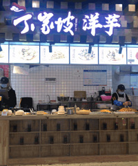 ����Ա����ƺ�ľ����óԽ֣��Ա���ʳ�����ٿ���