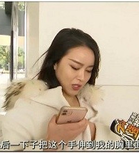 真相深挖!细解宁波名媛和网友约会点2万火锅,男方摸胸逃单事件