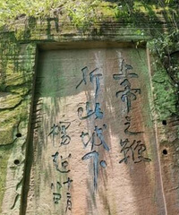 合川钓鱼城,改写世界历史的地方