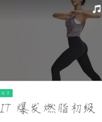 冬天怎么减肥最有效?一人来一个可以让你“吹爆”的减肥方法