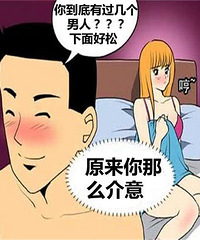 专家在线科普关于女性私密护理的那些事儿!这些问题你必须要懂